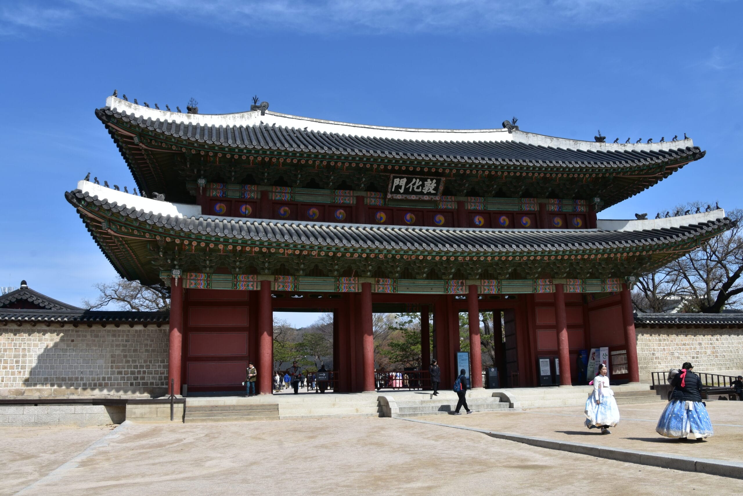 Changdeokgung