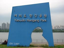 Hangang Park