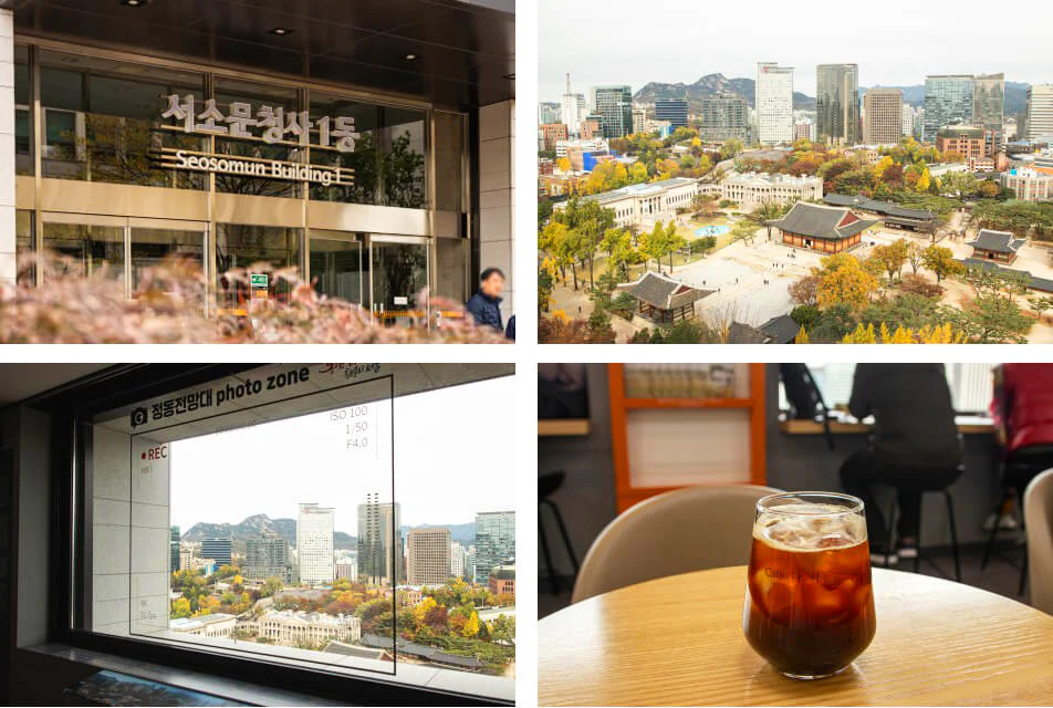 Jeongdong Observatory